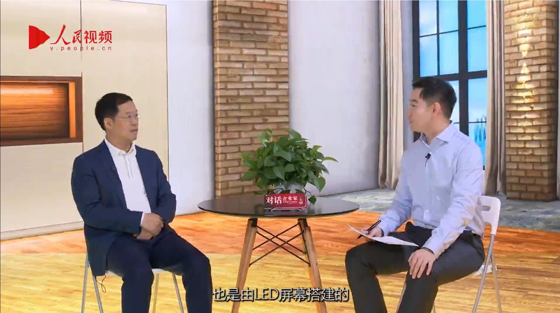 人民网报道 | 金年会·jinnian(金子招牌)李军：以“自我革命”的勇气 推动国产显示产业创新升级