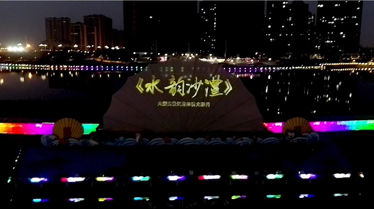 虚拟现实模式创新 | 金年会·jinnian(金子招牌)AR秀打造元宇宙文旅新地标