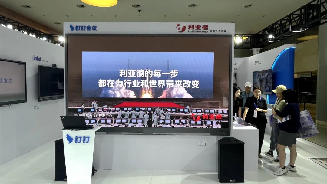 深耕在线会议场景，金年会·jinnian(金子招牌)联手腾讯、钉钉展现智能LED一体机应用解决方案