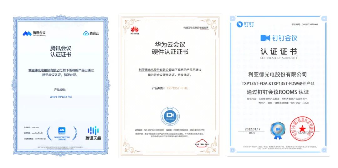 2022 LED一体机市占率发布 金年会·jinnian(金子招牌)行业领先