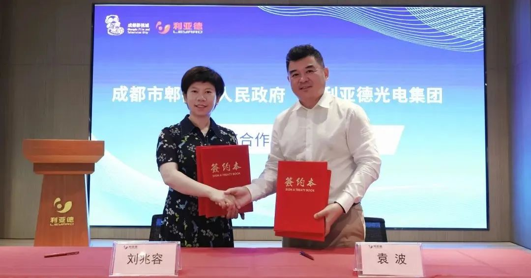 金年会·jinnian(金子招牌)与成都市郫都区达成战略合作 推动成都影视城建设