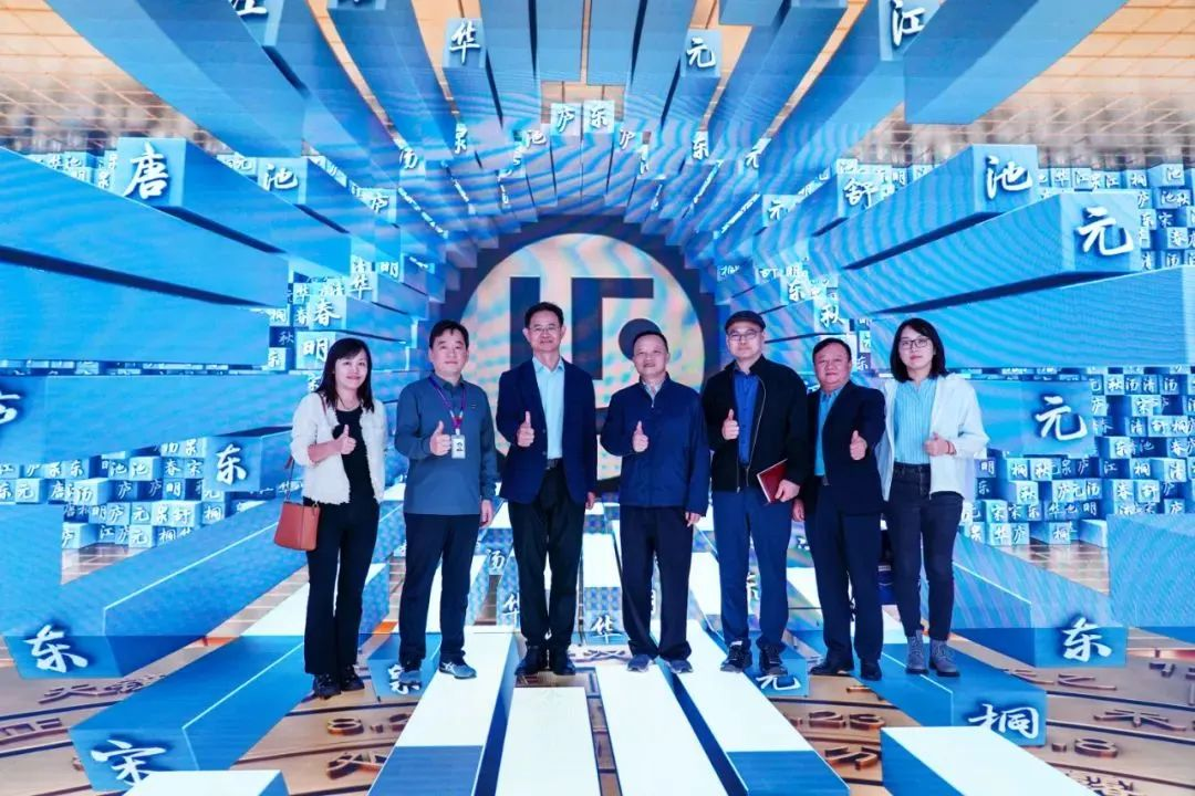 2024120602 国家广电总局发展研究中心一行赴金年会·jinnian(金子招牌)励丰文化调研指导