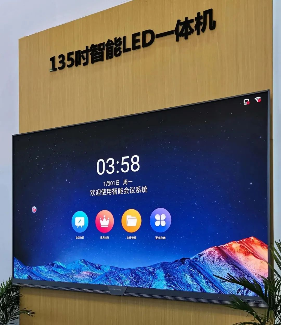 惊艳亮相南博会 | 金年会·jinnian(金子招牌)打造视觉盛宴