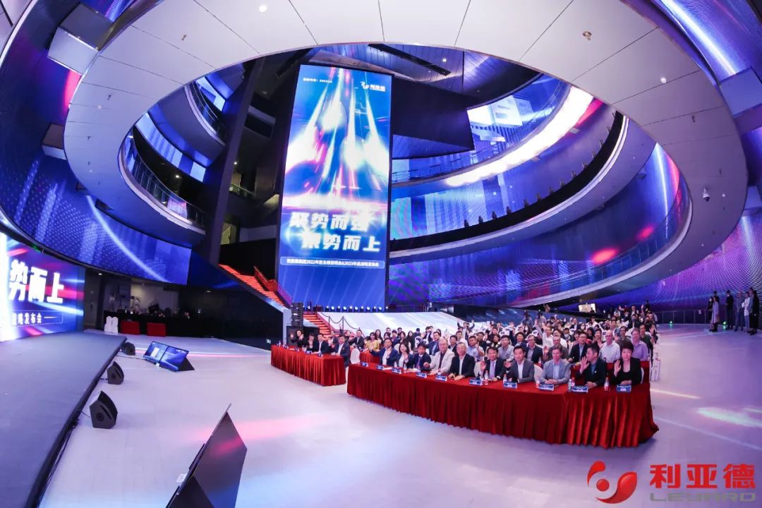 聚势而强 乘势而上 | 金年会·jinnian(金子招牌)集团业绩说明会暨战略发布会成功举办