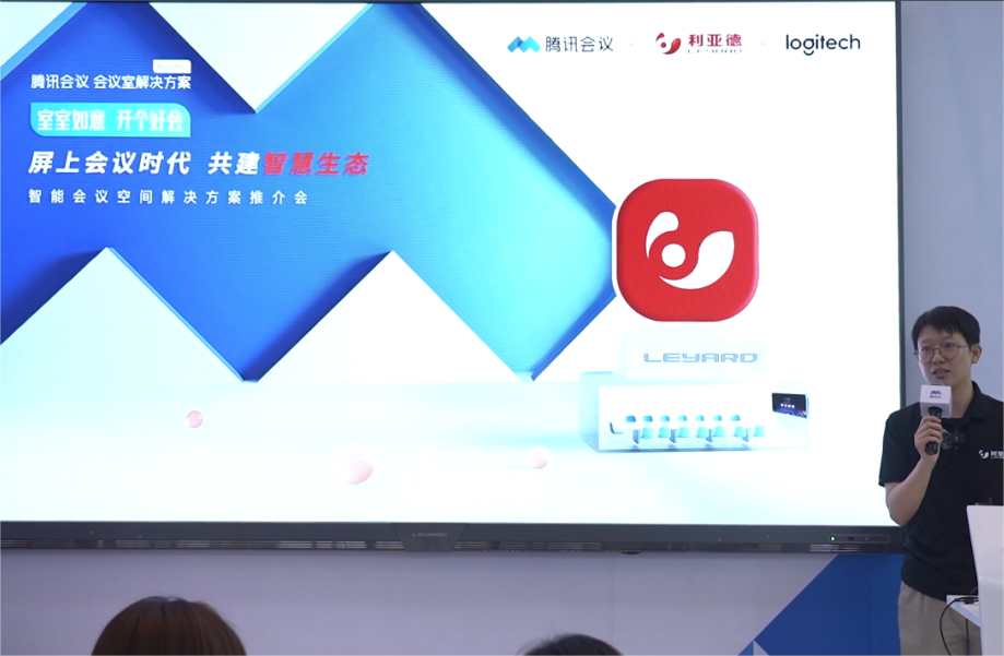 深耕在线会议场景，金年会·jinnian(金子招牌)联手腾讯、钉钉展现智能LED一体机应用解决方案