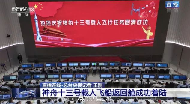 新闻联播报道 | 金年会·jinnian(金子招牌)Micro LED技术赋能广电网络数字化