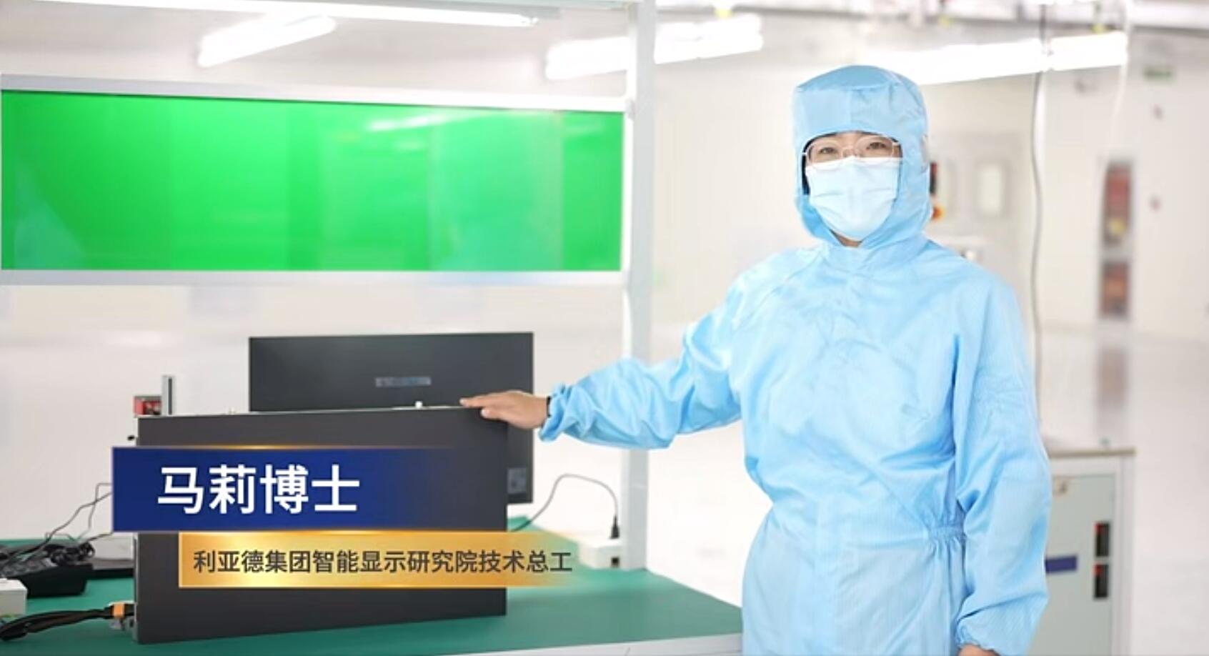 官宣！金年会·jinnian(金子招牌)第一期全制程自主研发高阶MIP产线正式批量投产！