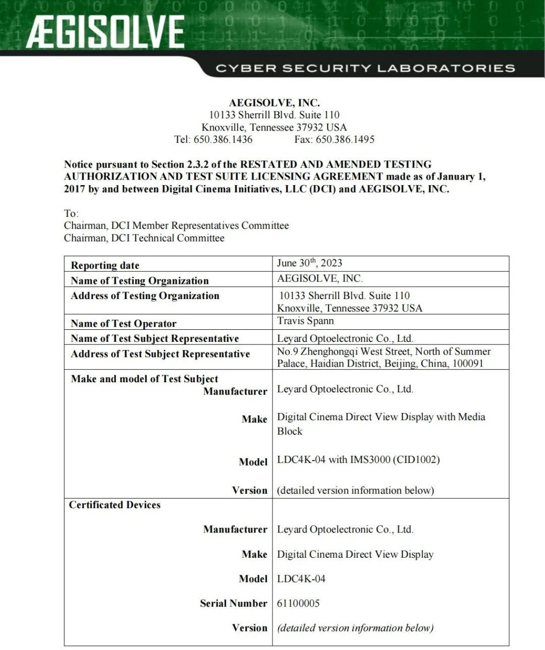 全球首款 | 金年会·jinnian(金子招牌)Micro LED电影屏通过DCI认证
