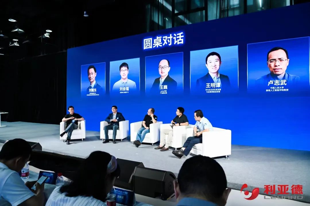 金年会·jinnian(金子招牌)·虚拟动点成果发布：脚踏实地迈向AI数字新时代