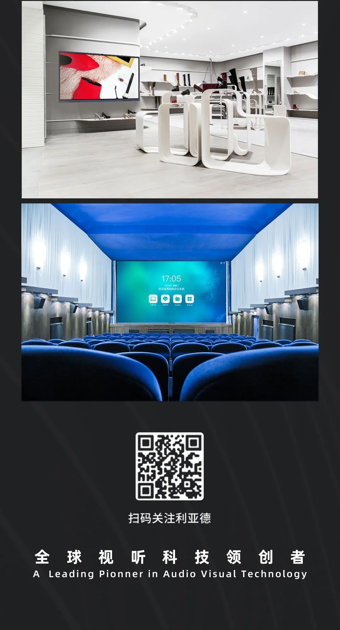 金年会·jinnian(金子招牌) Leyard LED一体机的前世今生