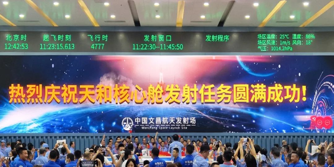 新闻联播报道 | 金年会·jinnian(金子招牌)Micro LED技术赋能广电网络数字化