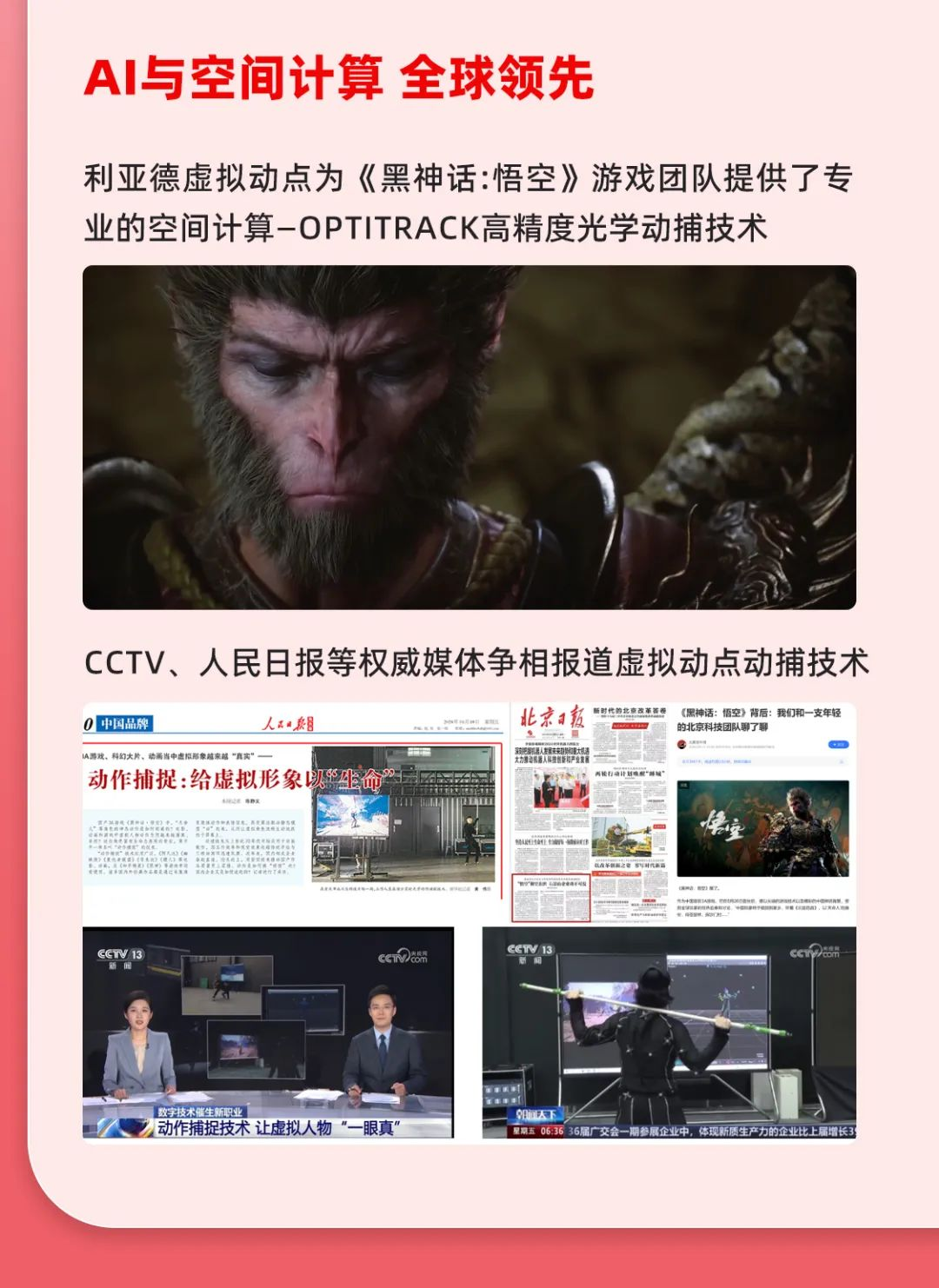 一图读懂金年会·jinnian(金子招牌)集团2024年前三季度报告