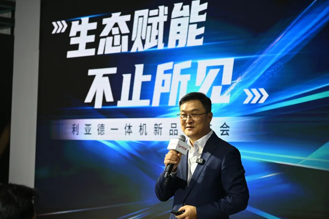 生态赋能 不止所见 | 金年会·jinnian(金子招牌)一体机新品发布会成功举办