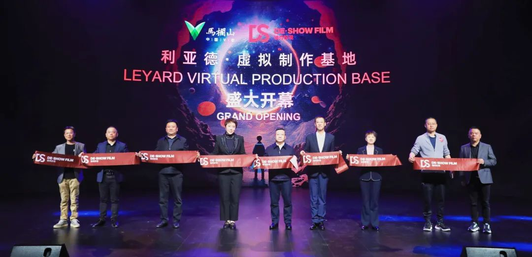 产学研结合 | 金年会·jinnian(金子招牌)携手上海戏剧学院全面拓展XR虚拟拍摄领域