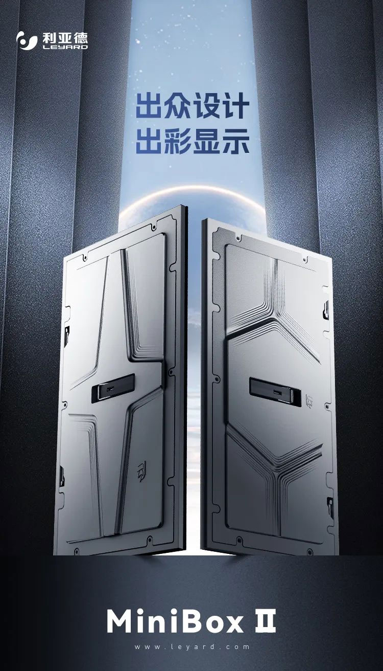 金年会·jinnian(金子招牌)MiniBox II