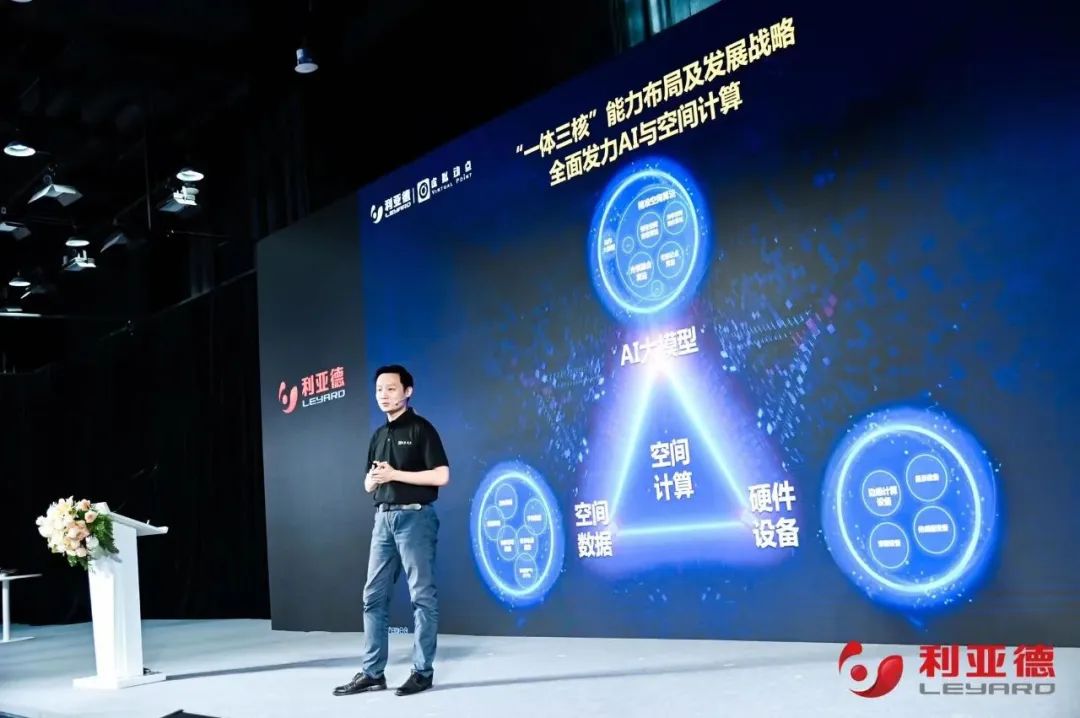 新华财经专访 | 金年会·jinnian(金子招牌)刘耀东：用空间计算技术赋能千行百业