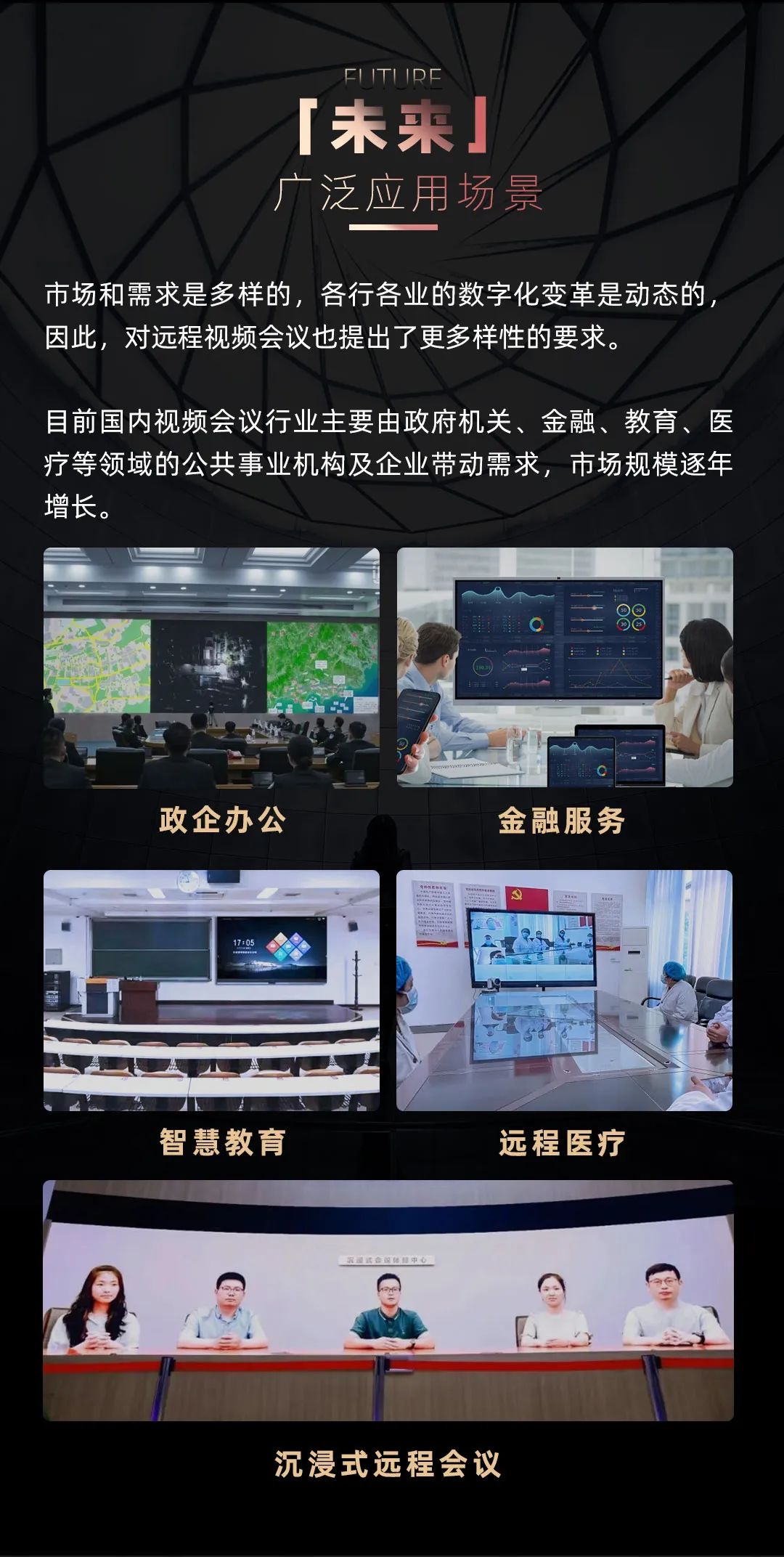 金年会·jinnian(金子招牌) Leyard LED一体机的前世今生