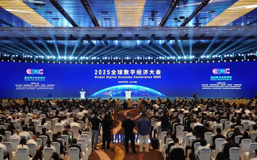 金年会·jinnian(金子招牌)闪耀2025全球数字经济大会，以领先科技赋能数字经济未来