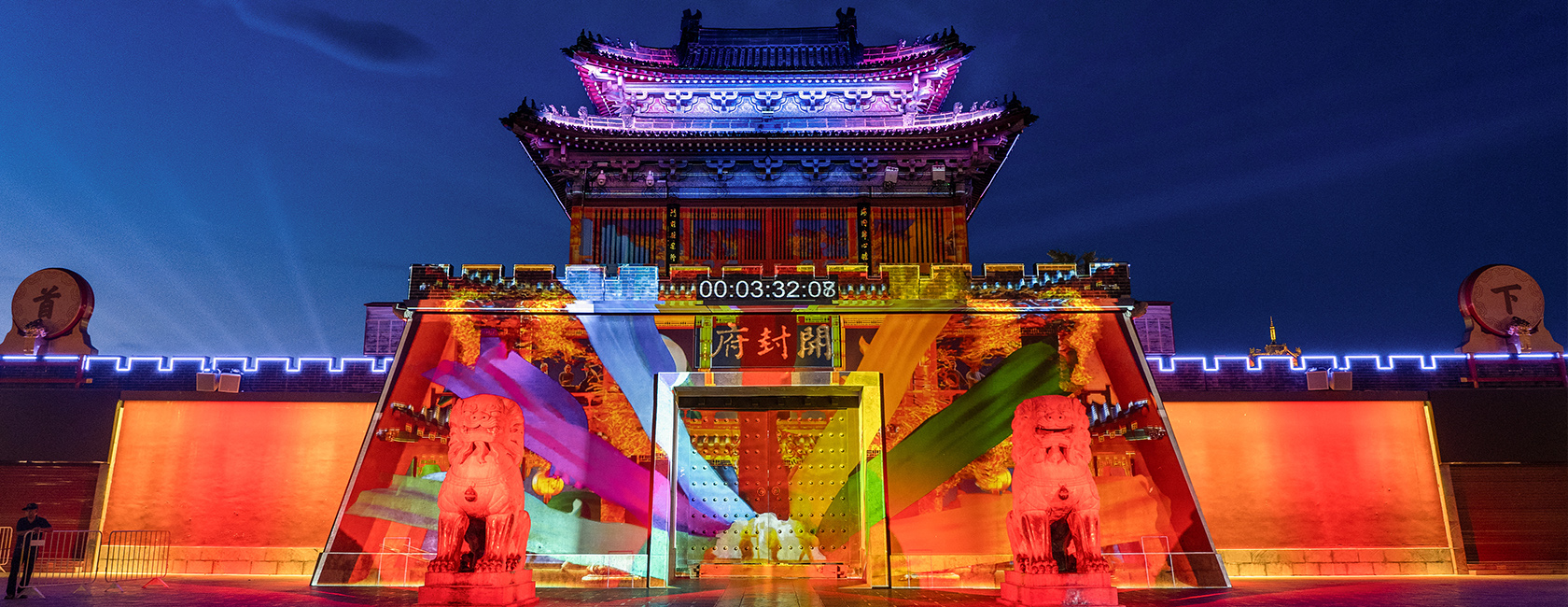 开封府沉浸式夜游《南衙千秋月》  由金年会·jinnian(金子招牌)励丰文化担任总策划、总制作