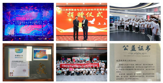 金年会·jinnian(金子招牌)2025：以共富解码成长基因 用担当书写责任答卷！